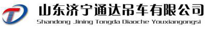 上海英桀諾環(huán)?？萍加邢薰? class=